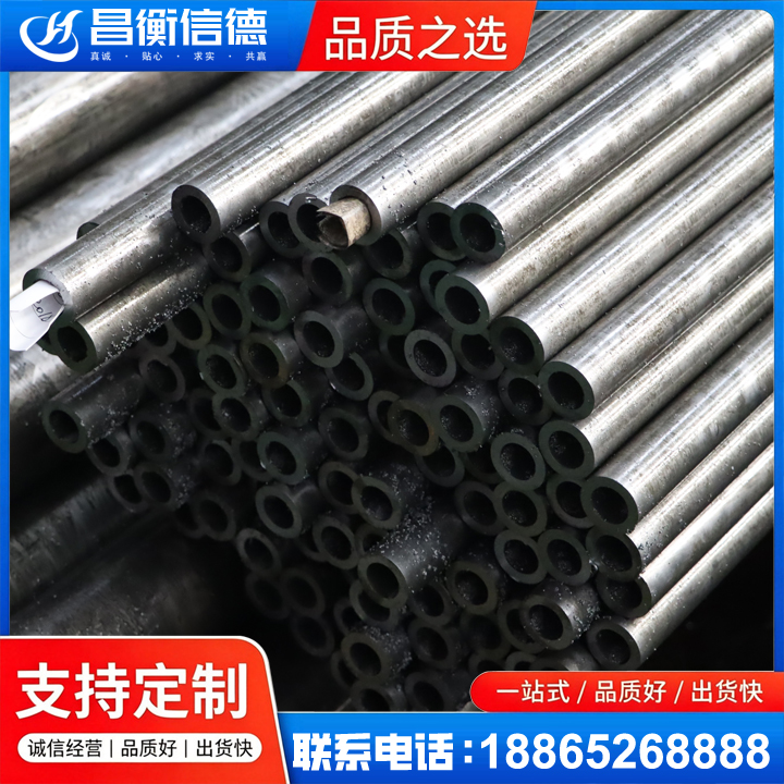 安陆GCr15精密钢管