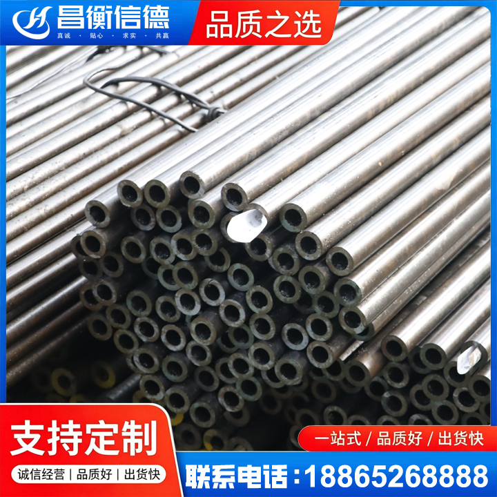 安陆液压油缸用精密钢管