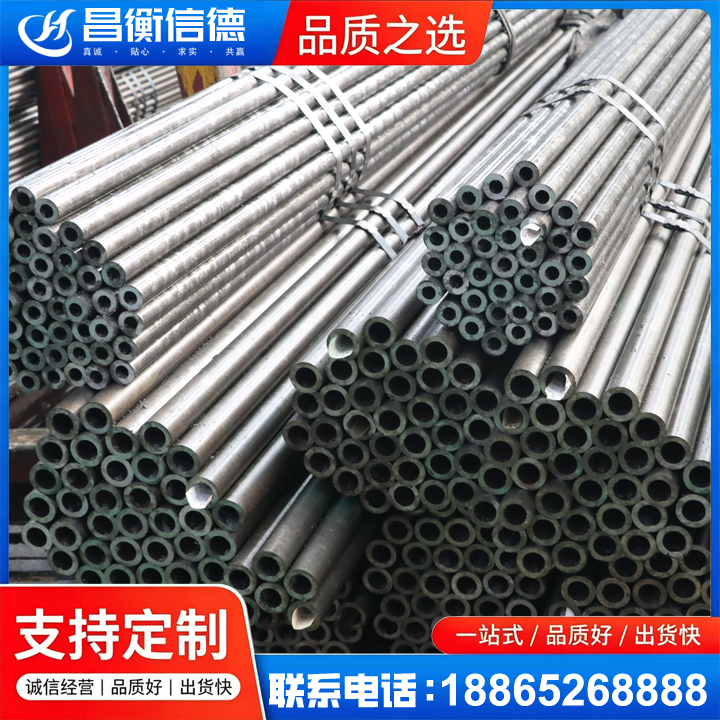 安陆光亮精密钢管